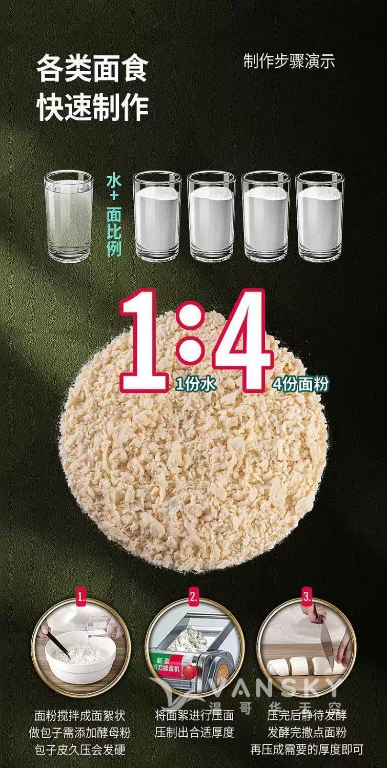 250504093701_Weixin Image_20250504093612.jpg